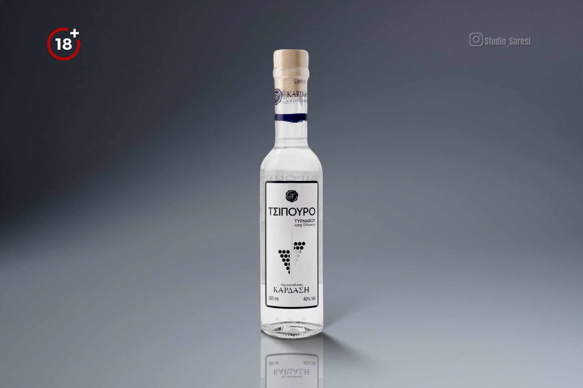 Tsipouro Kardasi - without Anise